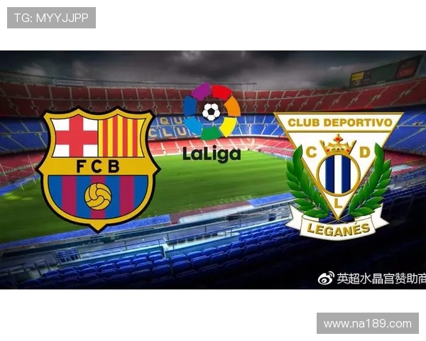 西甲2018-2019赛季各队对阵时间表详解