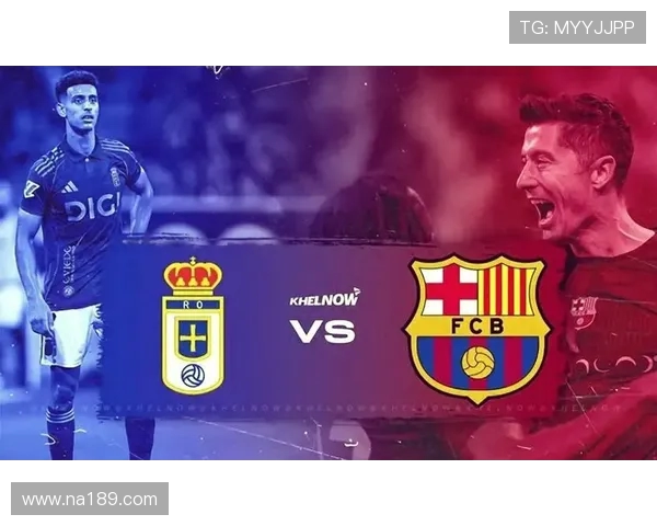 西甲联赛2020年季后赛精彩回顾